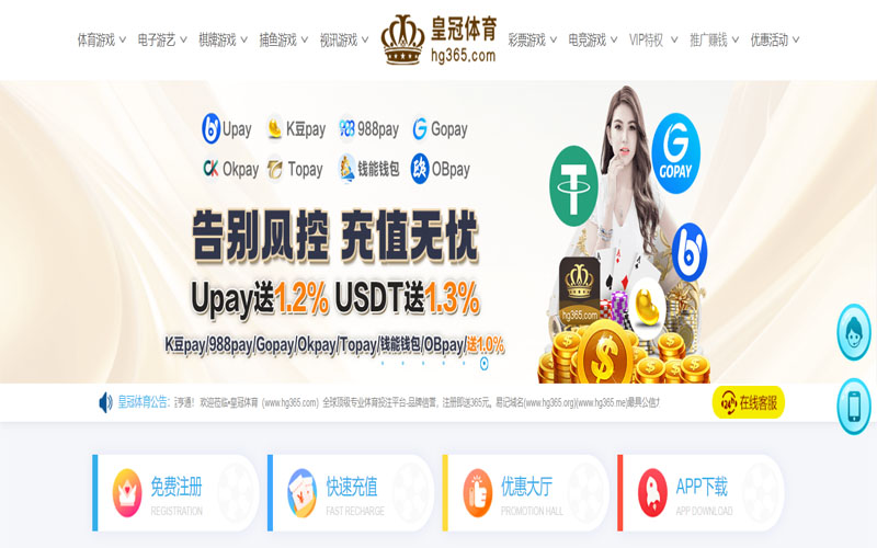 28圈|平台登录入口体育的规则与条款讲解 – 新手须知