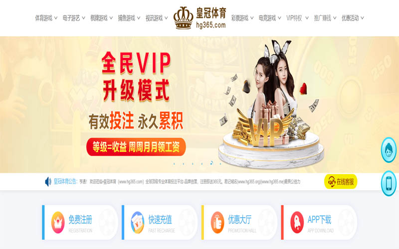 28圈|平台登录入口体育App下载 – 线上最佳足球买球APP