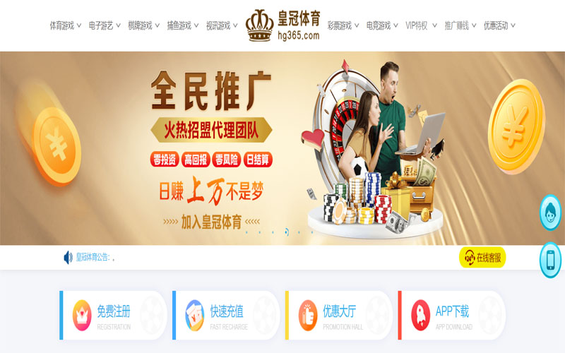 28圈|平台登录入口体育注册账户和游戏下注使用权