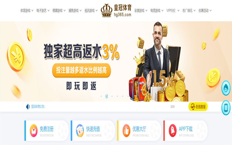 28圈|平台登录入口的在线体育博彩APP供应商
