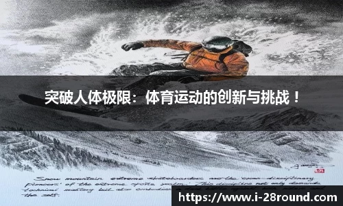 28圈官网