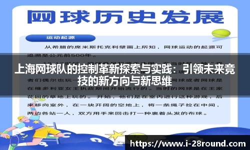 28圈官方网站